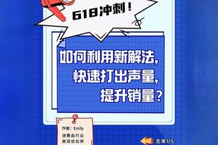 远藤航本场对阵富勒姆数据：1进球1关键传球，评分7.4